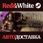 Total War: ROME II - Wrath of Sparta DLC * STEAM RU🔥