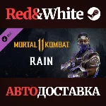 Rain DLC * STEAM РОССИЯ🔥АВТОДОСТАВКА