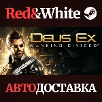Deus Ex: Mankind Divided * STEAM РОССИЯ🔥АВТОДОСТАВКА