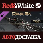 Deus Ex: Mankind Divided™ DLC - Tactical Pack
