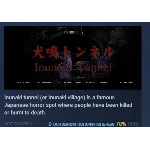 [Chilla's Art] Inunaki Tunnel | 犬鳴トンネル  STEAM РОССИЯ