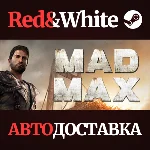 Mad Max * STEAM РОССИЯ🔥АВТОДОСТАВКА