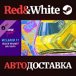 Need for Speed™ Heat - McLaren F1 Black Market Delivery