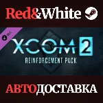 XCOM 2: Reinforcement Pack DLC * STEAM🔥АВТОДОСТАВКА