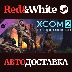 XCOM 2: Resistance Warrior Pack DLC * STEAM RU🔥