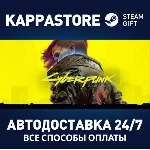 Cyberpunk 2077⚡АВТОДОСТАВКА Steam KZ/UA/CIS