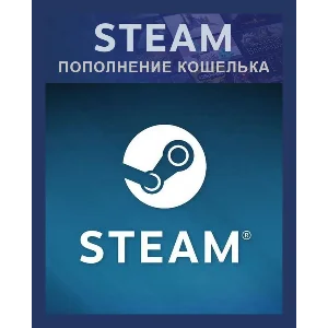 ✅ ПОПОЛНИТЬ СТИМ БАЛАНС АВТОМАТИЧЕСКИ +🎁 КЛЮЧ ЗА ОТЗЫВ