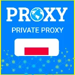🇵🇱 Польша прокси ⭐️Элитные ПРОКСИ⭐️Приватные ПРОКСИ