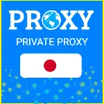 🇯🇵 Япония прокси ⭐️Элитные ПРОКСИ⭐️Приватные ПРОКСИ