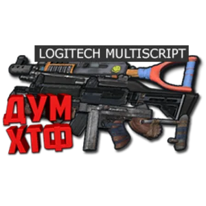 Макросы для RUST - МУЛЬТИСКРИПТ LOGITECH 11 в ОДНОМ.