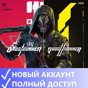 Ghostrunner 2 + Ghostrunner 1🍒Epic Games🟢Смена данных