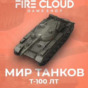 💎[RU] WoT Аккаунт [ Т-100 ЛТ в ангаре] ✅️ Гарантия ✅