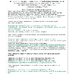 ЭБ 1770.5 (декабрь 2023) 2 группа до 1000В