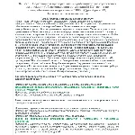 ЭБ 1775.5 (декабрь 2023) 4 группа до и выше 1000В