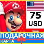 ⭐️🇺🇸 Карта Nintendo eShop 75 USD USA США Нинтендо US