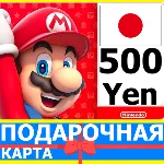 ⭐️🇯🇵 Карта Nintendo eShop 500 YEN Japan Япония JPY