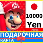 ⭐️🇯🇵 Карта Nintendo eShop 10000 YEN Japan Япония JPY