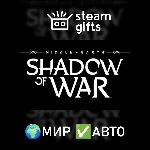Middle-earth: Shadow of War МИР АВТО