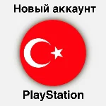🇹🇷 Новый Аккаунт PSN Турции PlayStation 🇹🇷