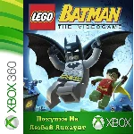 LEGO Batman XBOX от 360 На Любой Регион
