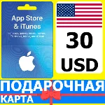 ⭐🇺🇸 App Store/iTunes 30 USD Подарочная карта США USA