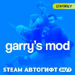 🟨 Garry´s Mod Steam Автогифт RU/KZ/UA/CIS