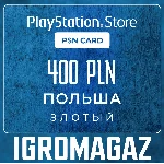 Карта PlayStation(PSN) 400 PLN (Злотых)🔵Польша