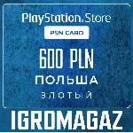 Карта PlayStation(PSN) 600 PLN (Злотых)🔵Польша