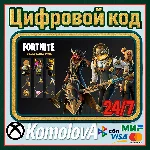 🌍Fortnite: набор «Ценные агенты» XBOX КЛЮЧ🔑