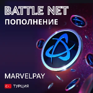 1 TL= 3.0 RUB | Покупка игр | Пополнение Battle.net