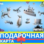 ⭐️ Monopoly Back Bling Set (EPIC 🔑КЛЮЧ) FORTNITE DLC
