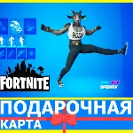⭐️  A Goat Outfit (EPIC 🔑КЛЮЧ) FORTNITE DLC Фортнайт