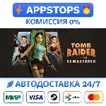 ⭐️ Tomb Raider I-III Remastered Steam Gift ✅ АВТО 🚛 RU