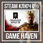 Crusader Kings III 🔑 Steam 0% РФ+СНГ+Турция