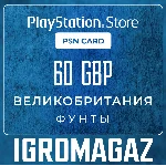 Карта PlayStation(PSN) 60 GBP (Фунтов)🔵UK