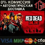 🔥 Red Dead Online | Steam RU+KZ+CN