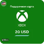 🎁Подарочная карта на 20$ USD Xbox Live (USA)⭐️