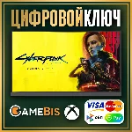 🟢 CYBERPUNK 2077 ULTIMATE EDITION (ИГРА + DLC) XBOX 🔑
