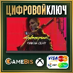 🟢 CYBERPUNK 2077 PHANTOM LIBERTY XBOX SERIES X|S 🔑