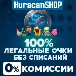 🔥 Очки Стим  💎 Быстрая доставка 🔥Без Комиссии