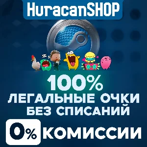 🔥 Очки Стим  💎 Быстрая доставка 🔥Без Комиссии