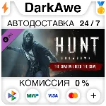 Hunt: Showdown - The Shadow Under the Cowl DLC STEAM⚡️