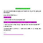 Теория информационных процессов и систем-ответы Синерги