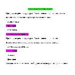 Психодиагностика (Ответы на тест СИНЕРГИЯ / МТИ / МОИ)