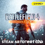 🟨 Battlefield 4 Premium Edition Автогифт RU/KZ/UA