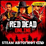 🟨 Red Dead Online Steam Автогифт RU/KZ/UA/CIS
