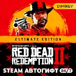 🟨 Red Dead Redemption 2 Ultimate Автогифт KZ/UA/CIS