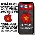 ⚡ APPLE ID ВЬЕТНАМ ЛИЧНЫЙ НАВСЕГДА ios AppStore iPhone