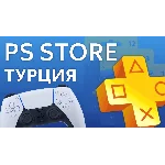 10 TL- ♾️ ✅ПОКУПКА ИГР/ПОДПИСКИ/ПОПОЛНЕНИЕ PSN ТУРЦИЯ🎁