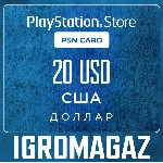 Карта PlayStation(PSN) 20$ USD (Долларов) 🔵США